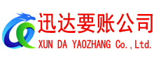 铅山收债公司